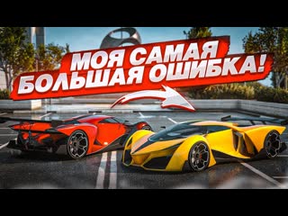 [bulkin] bought the most expensive and useless car my biggest mistake (gta 5 rp) (1080p)